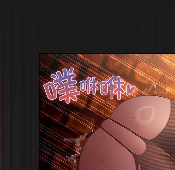 《男人稀缺的異世界》漫画 第10話