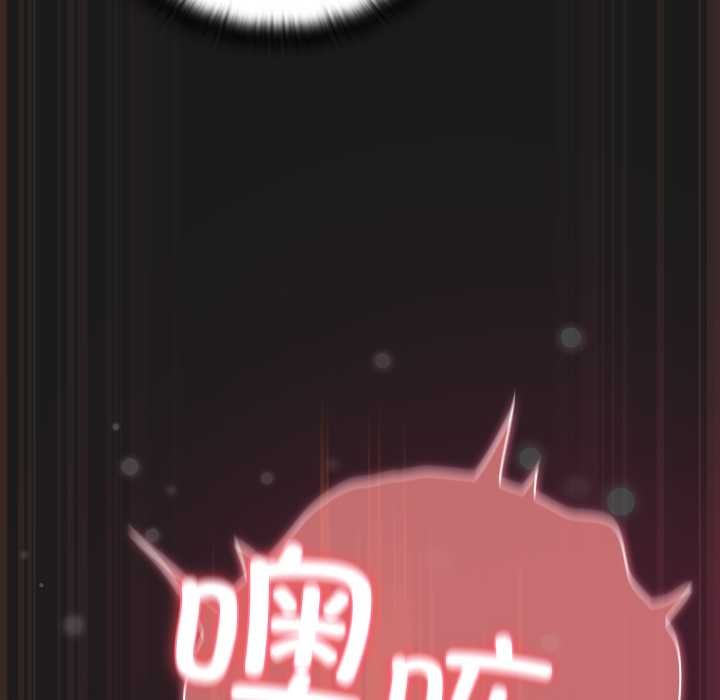 《男人稀缺的異世界》漫画 第10話