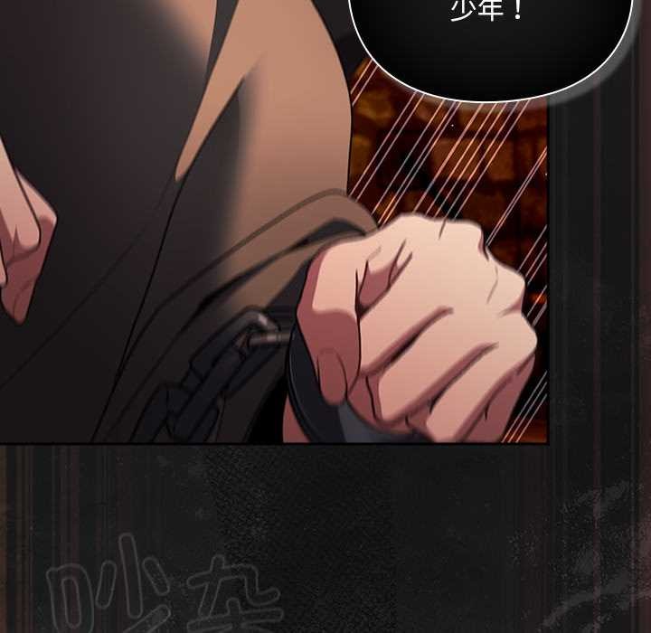 《男人稀缺的異世界》漫画 第10話