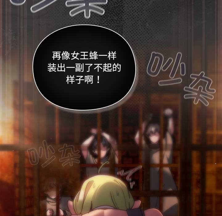 《男人稀缺的異世界》漫画 第10話