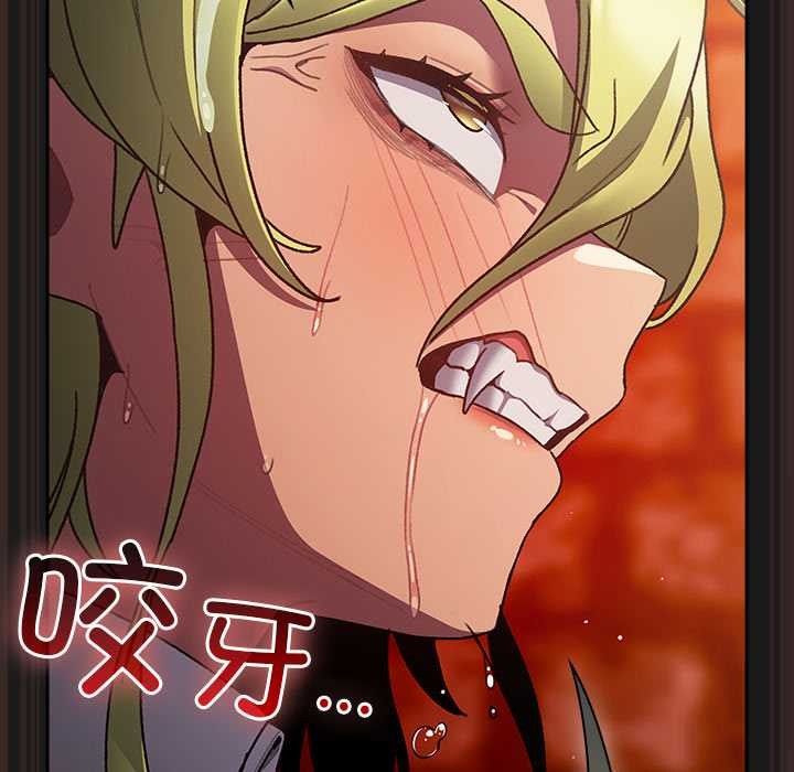 《男人稀缺的異世界》漫画 第10話