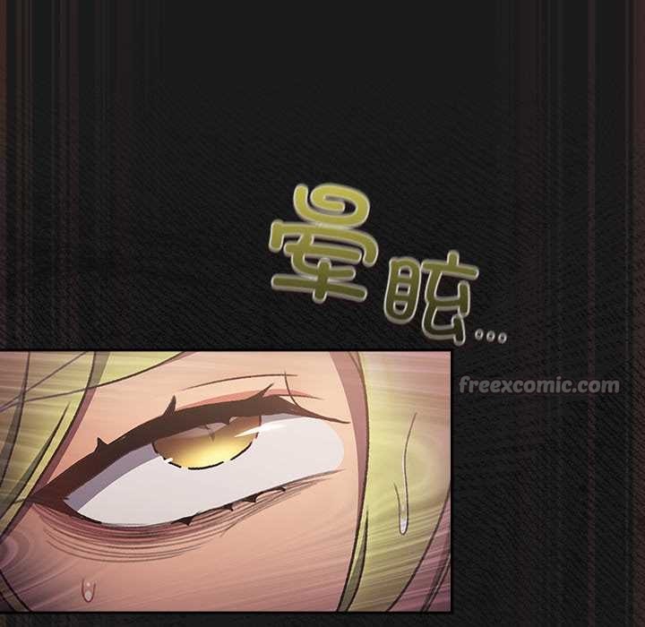 《男人稀缺的異世界》漫画 第10話