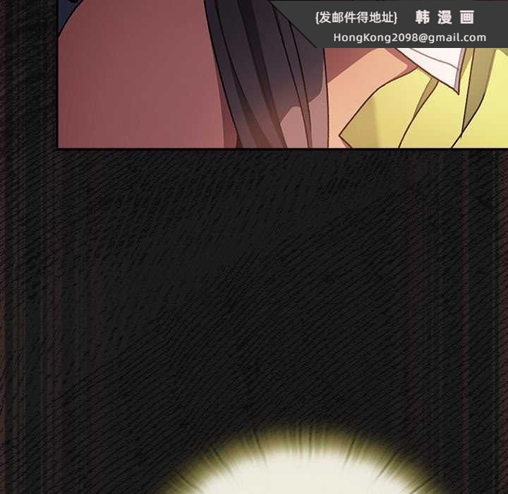 《男人稀缺的異世界》漫画 第10話