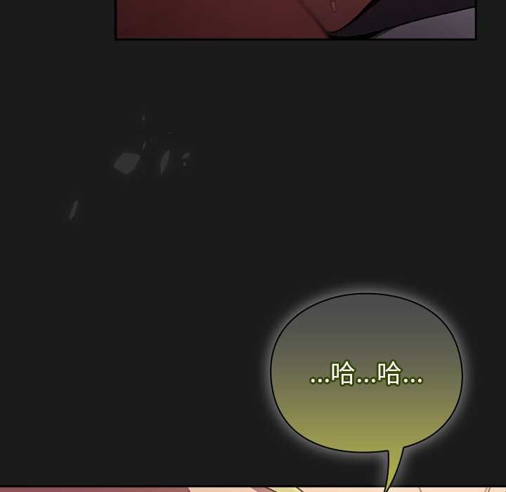 《男人稀缺的異世界》漫画 第10話