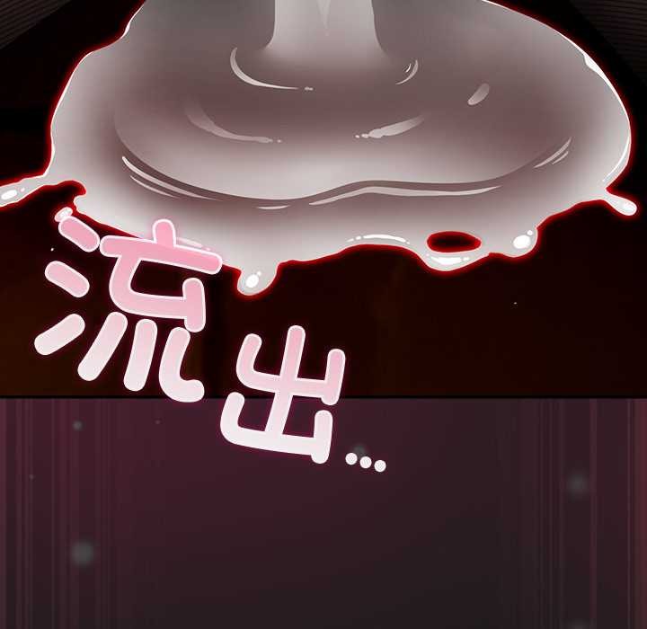 《男人稀缺的異世界》漫画 第10話