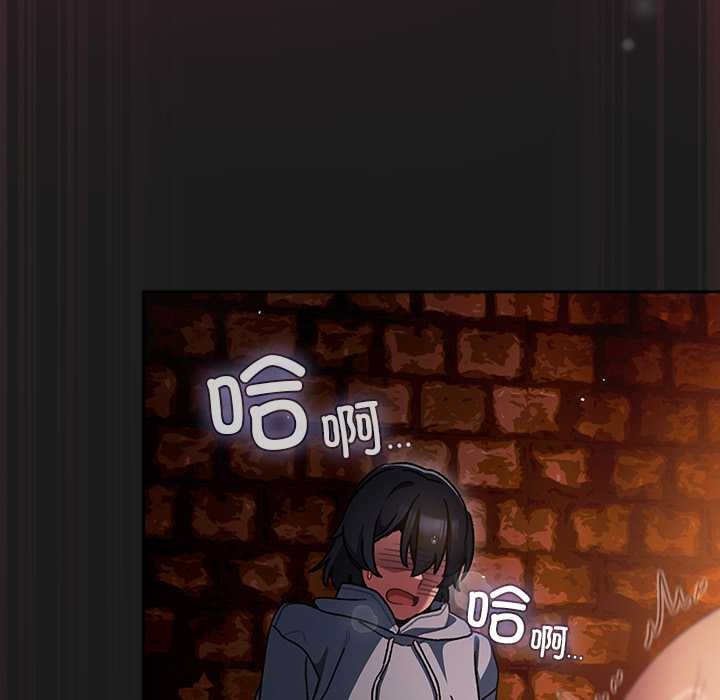 《男人稀缺的異世界》漫画 第10話