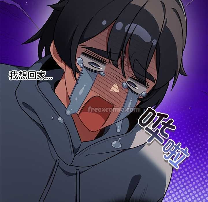 《男人稀缺的異世界》漫画 第10話