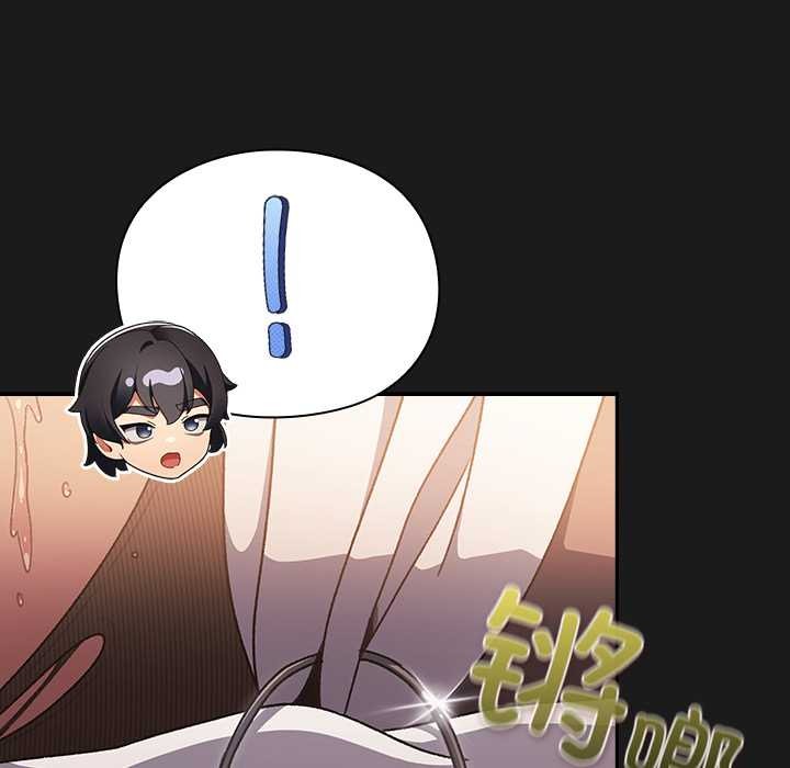 《男人稀缺的異世界》漫画 第10話