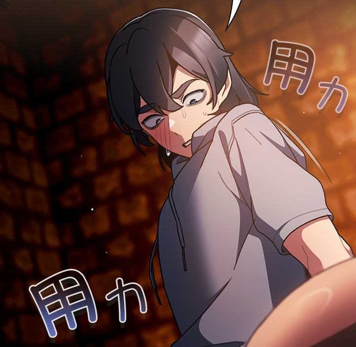 《男人稀缺的異世界》漫画 第10話