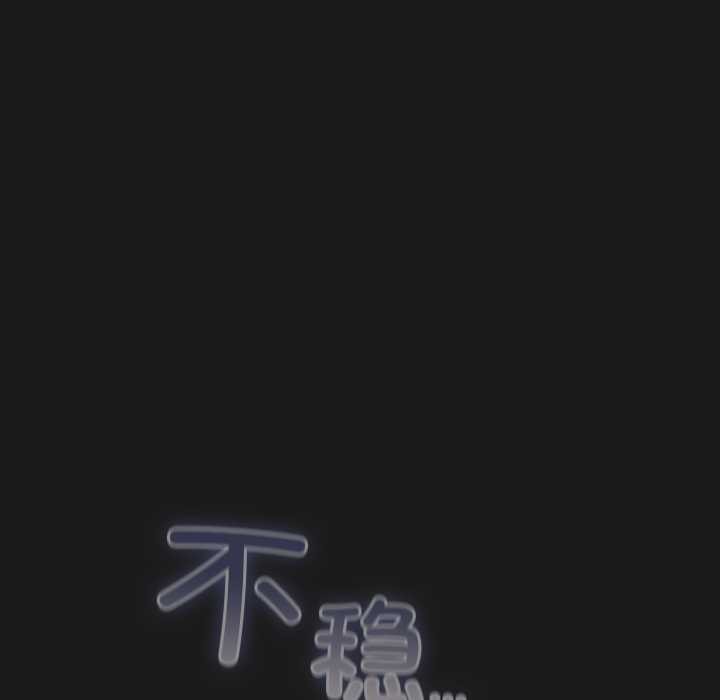 《男人稀缺的異世界》漫画 第10話