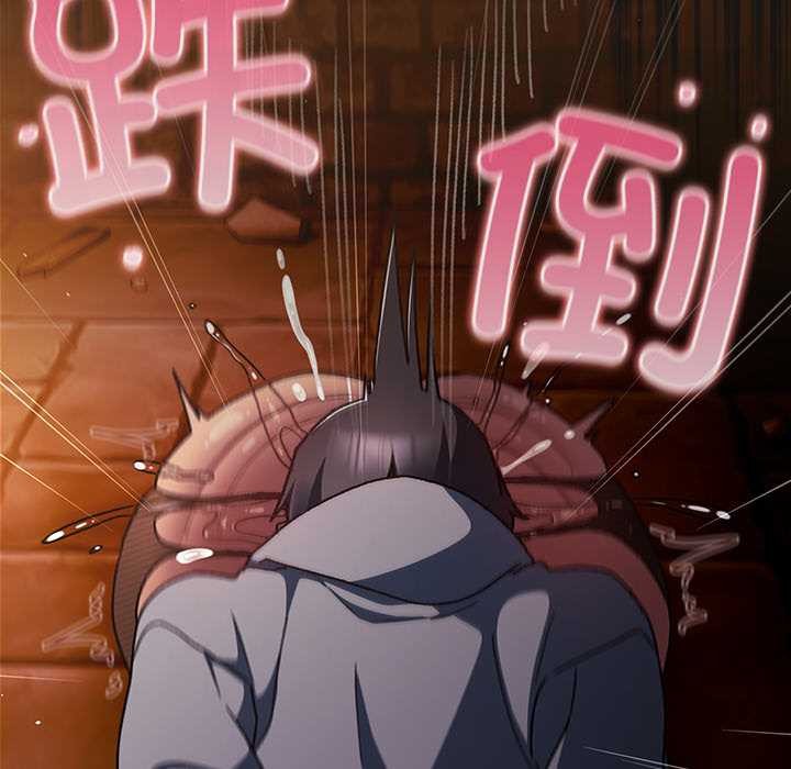 《男人稀缺的異世界》漫画 第10話