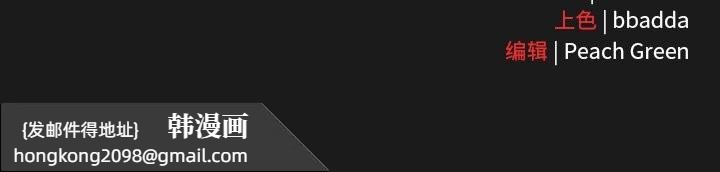 《男人稀缺的異世界》漫画 第10話