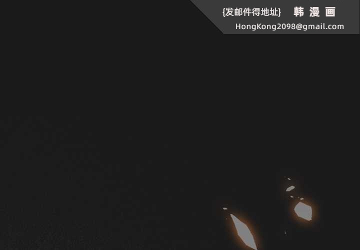 《男人稀缺的異世界》漫画 第11話