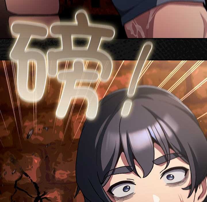 《男人稀缺的異世界》漫画 第11話