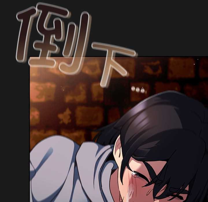 《男人稀缺的異世界》漫画 第11話