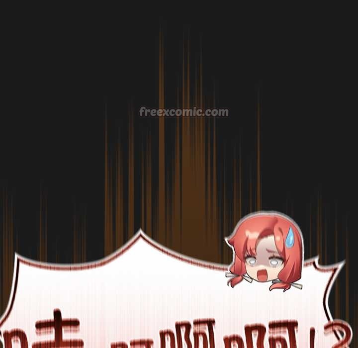 《男人稀缺的異世界》漫画 第11話