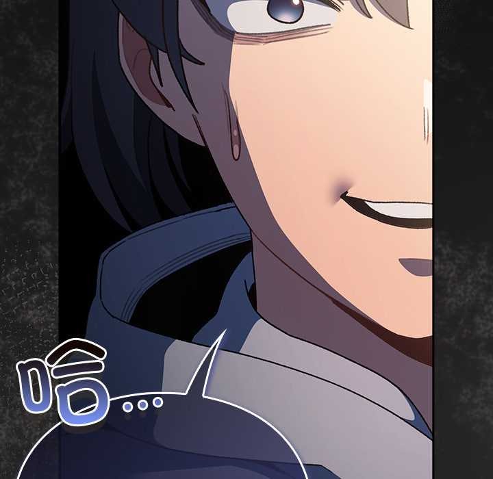 《男人稀缺的異世界》漫画 第11話