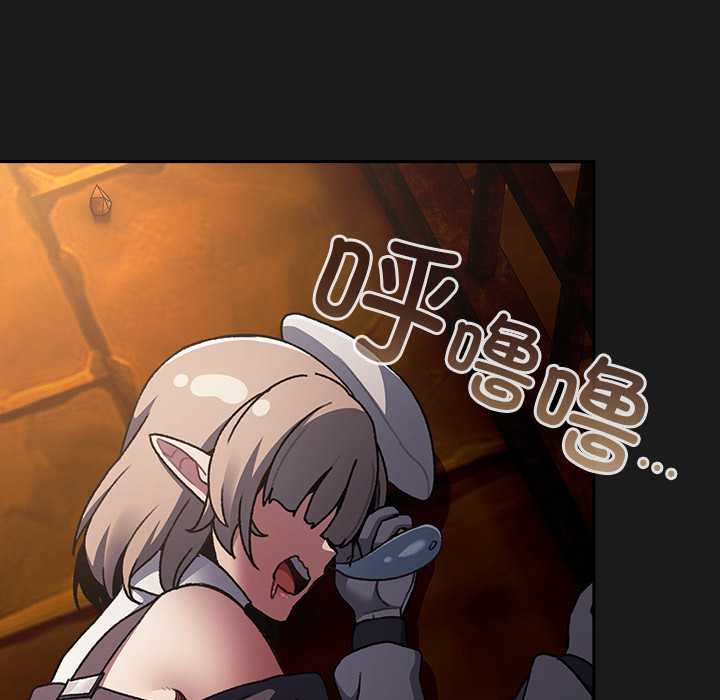 《男人稀缺的異世界》漫画 第11話