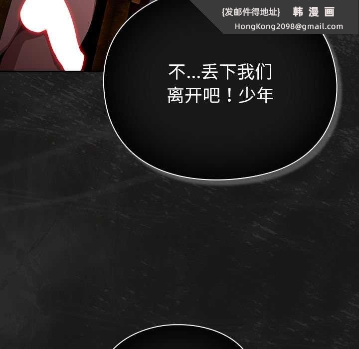 《男人稀缺的異世界》漫画 第11話