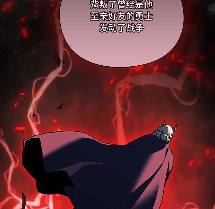 《男人稀缺的異世界》漫画 第11話