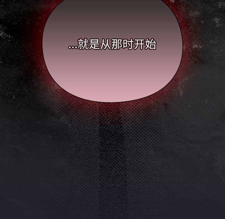 《男人稀缺的異世界》漫画 第11話