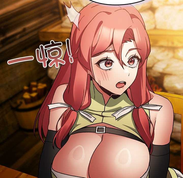 《男人稀缺的異世界》漫画 第11話