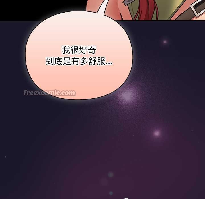 《男人稀缺的異世界》漫画 第11話