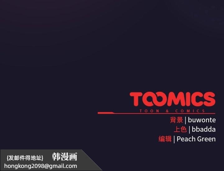 《男人稀缺的異世界》漫画 第11話