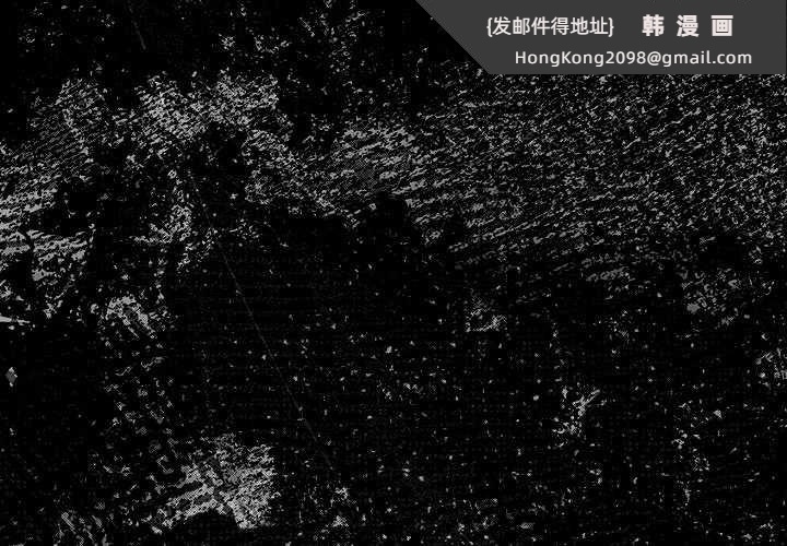 《男人稀缺的異世界》漫画 第12話