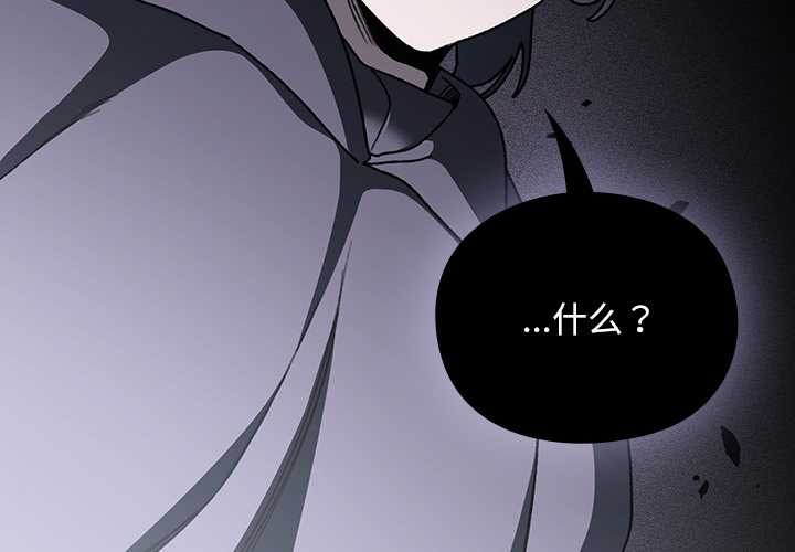 《男人稀缺的異世界》漫画 第12話