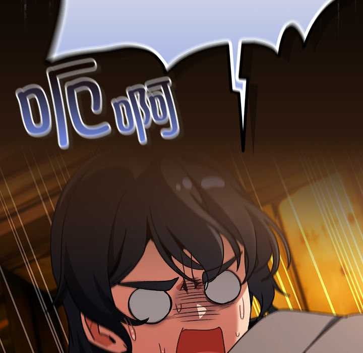 《男人稀缺的異世界》漫画 第12話