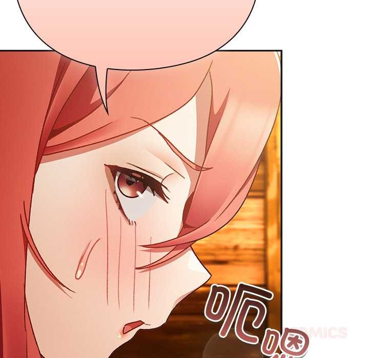 《男人稀缺的異世界》漫画 第12話