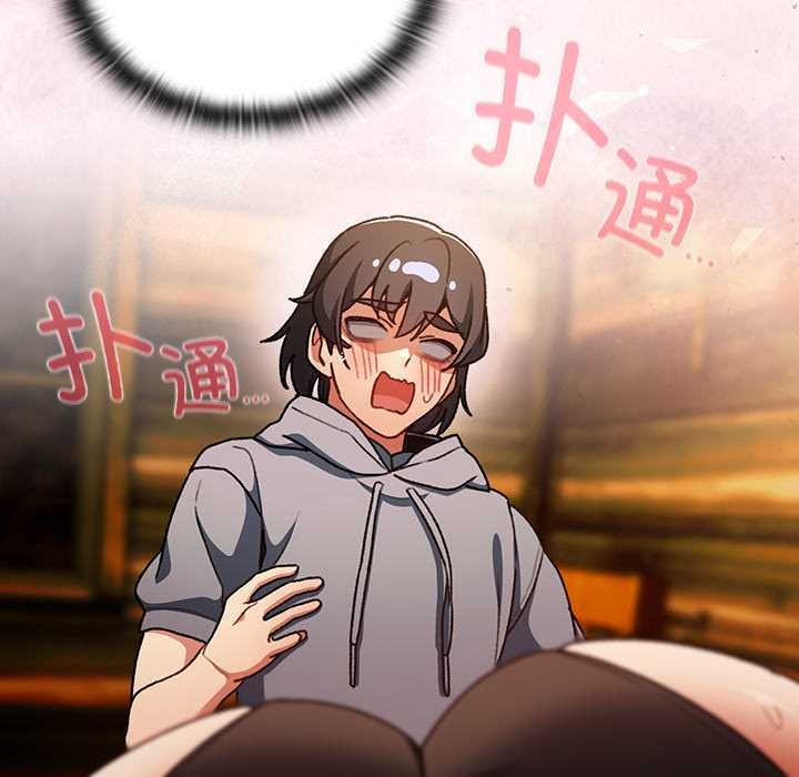 《男人稀缺的異世界》漫画 第12話