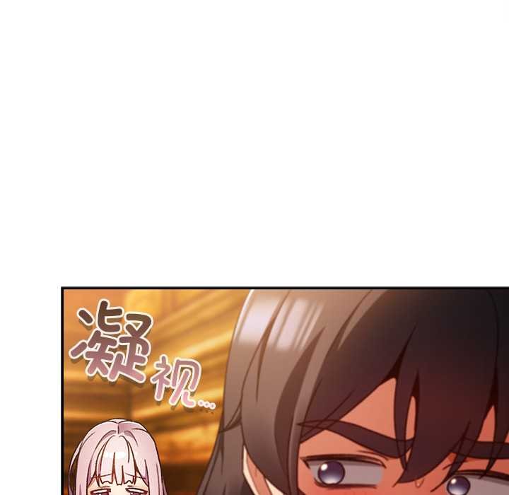 《男人稀缺的異世界》漫画 第12話