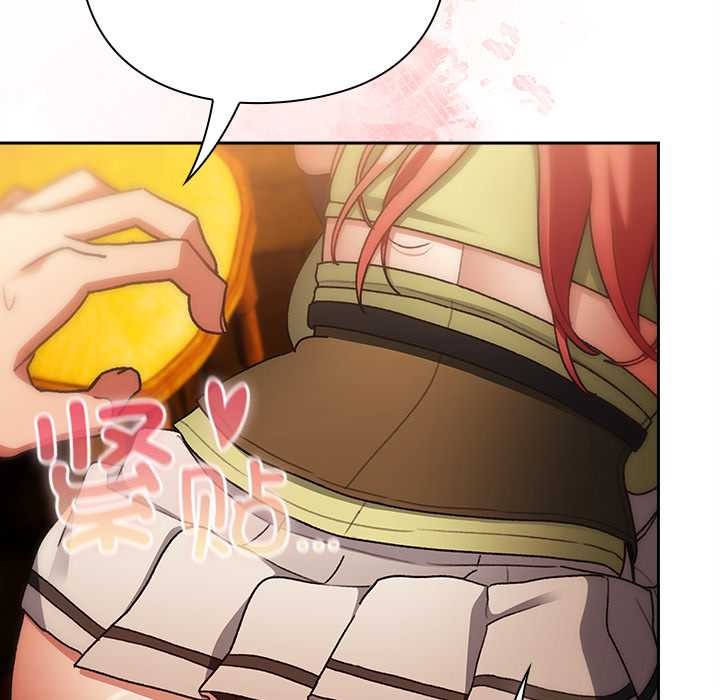 《男人稀缺的異世界》漫画 第12話