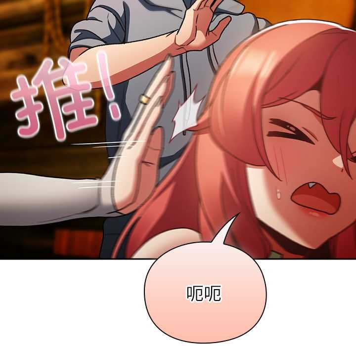 《男人稀缺的異世界》漫画 第12話