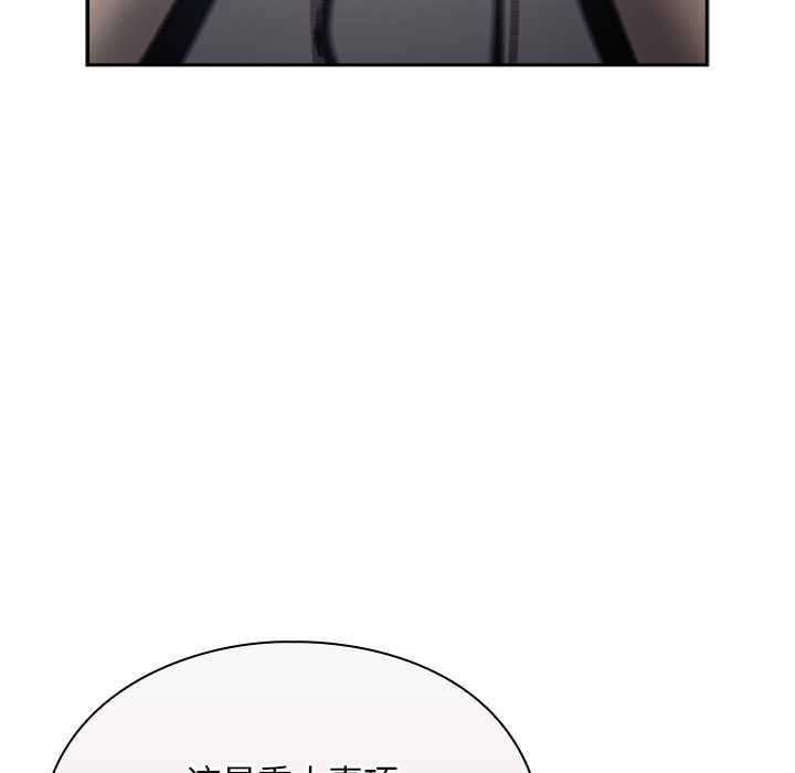 《男人稀缺的異世界》漫画 第12話