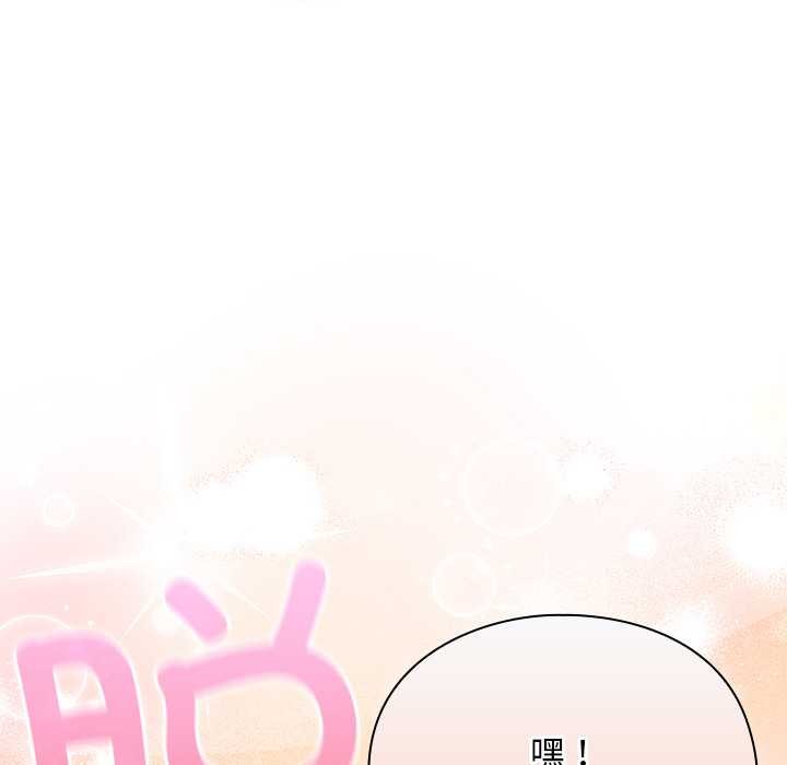 《男人稀缺的異世界》漫画 第12話