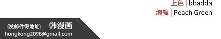 《男人稀缺的異世界》漫画 第12話