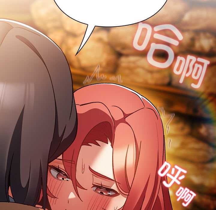 《男人稀缺的異世界》漫画 第13話