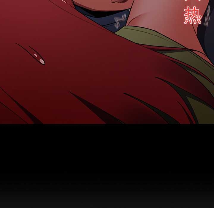 《男人稀缺的異世界》漫画 第13話