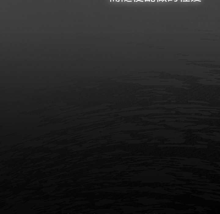 《男人稀缺的異世界》漫画 第13話