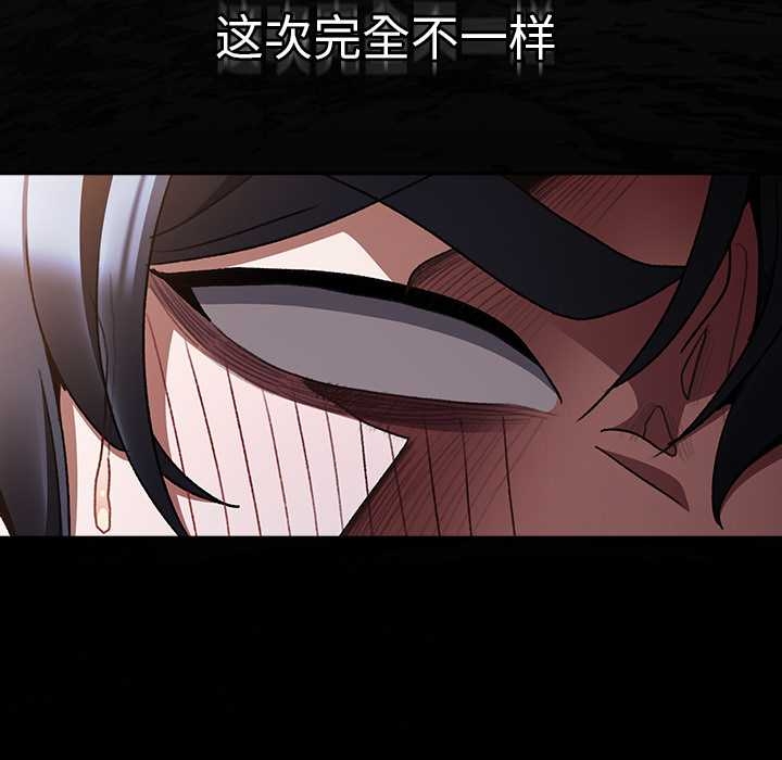 《男人稀缺的異世界》漫画 第13話