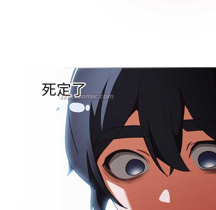 《男人稀缺的異世界》漫画 第13話