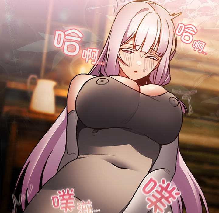 《男人稀缺的異世界》漫画 第13話