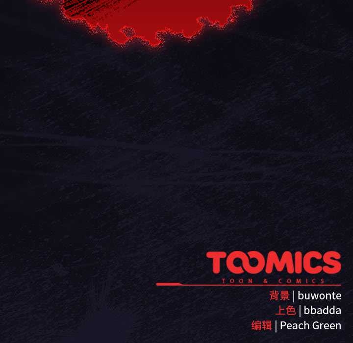 《男人稀缺的異世界》漫画 第13話