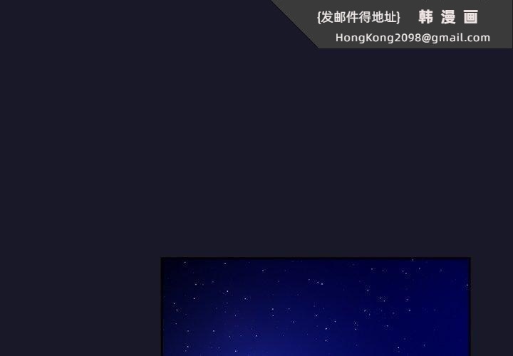 《男人稀缺的異世界》漫画 第14話