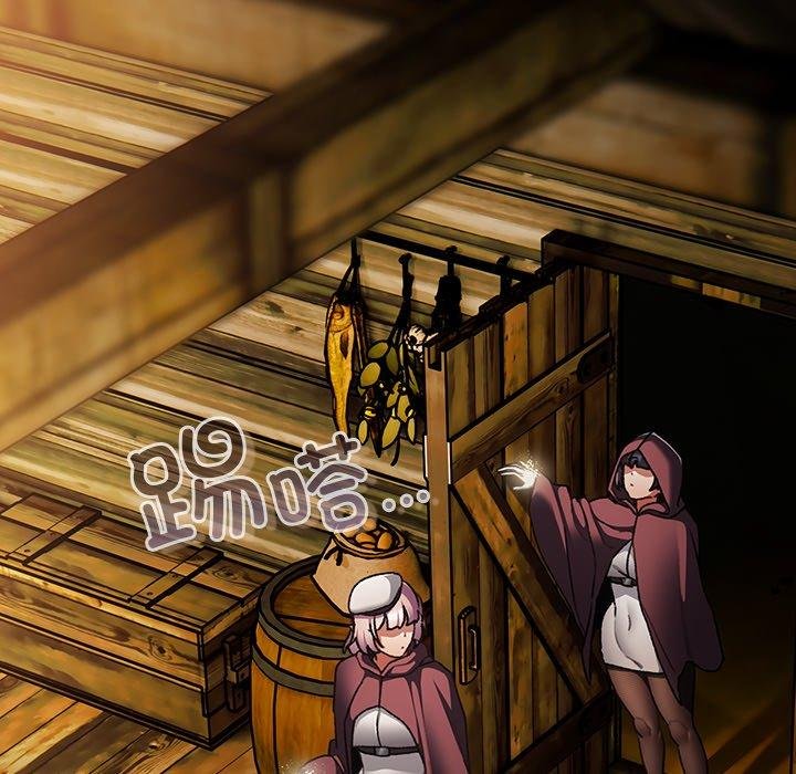 《男人稀缺的異世界》漫画 第14話