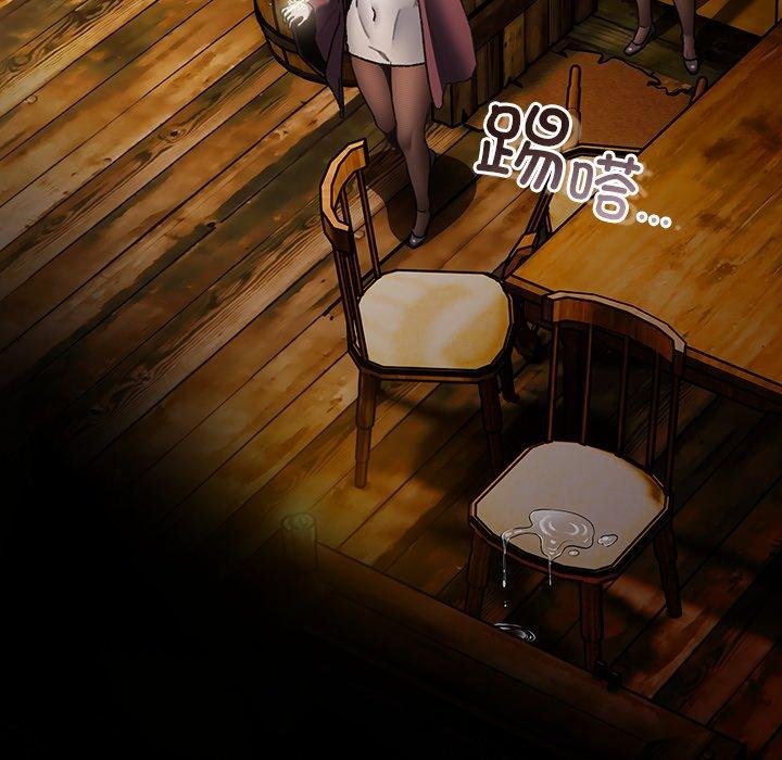 《男人稀缺的異世界》漫画 第14話