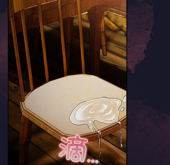 《男人稀缺的異世界》漫画 第14話